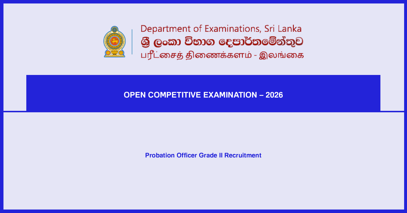 Probation Officer Grade II Recruitment OPEN COMPETITIVE EXAMINATION – 2026