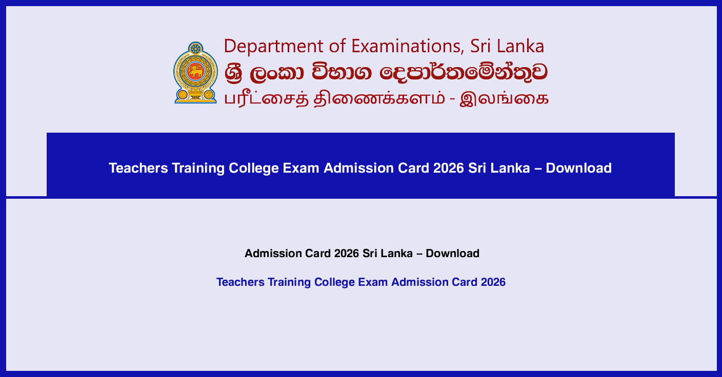 Teachers Training College Exam Admission Card Released 2026