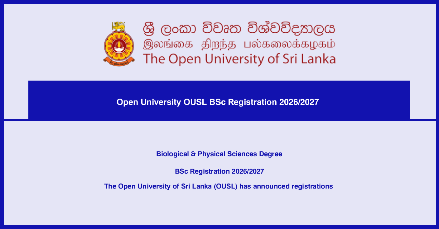 Grama Niladhari Grade III (GS) Exam Admission Card Download 2026