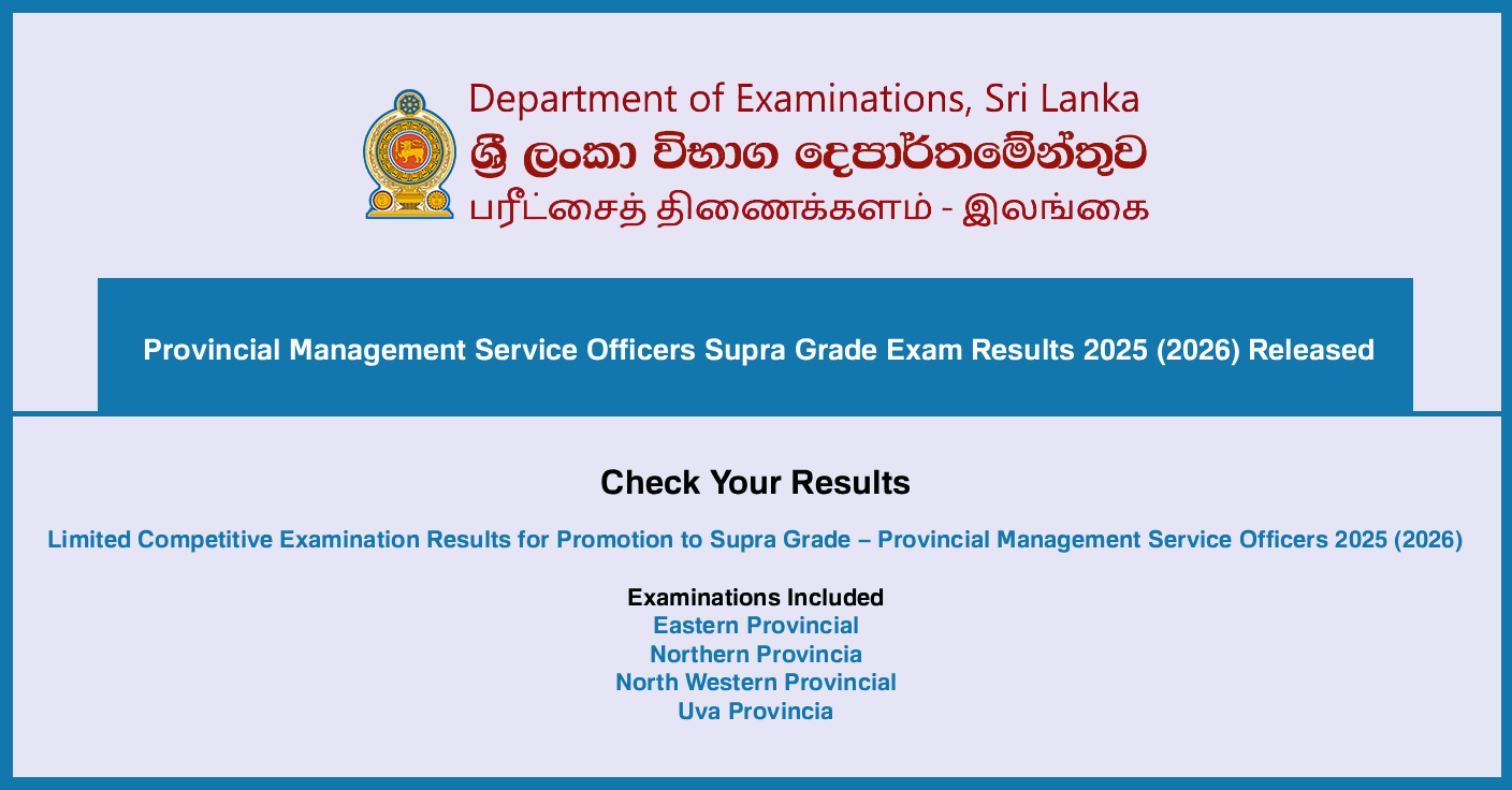 Provincial MSO Supra Grade Exam Results 2025 (2026) Released
