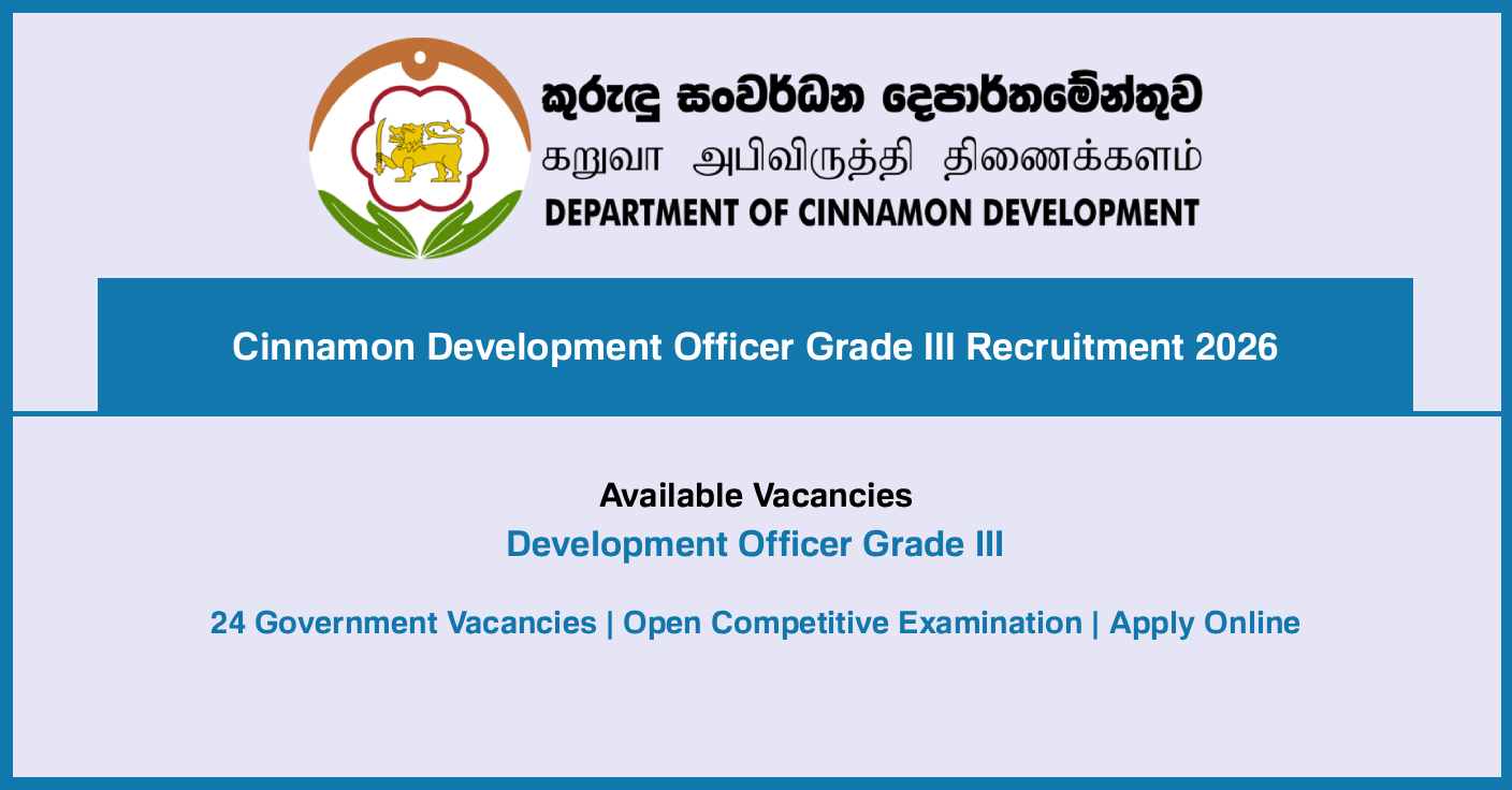 Cinnamon Development Officer Grade III Recruitment 2026