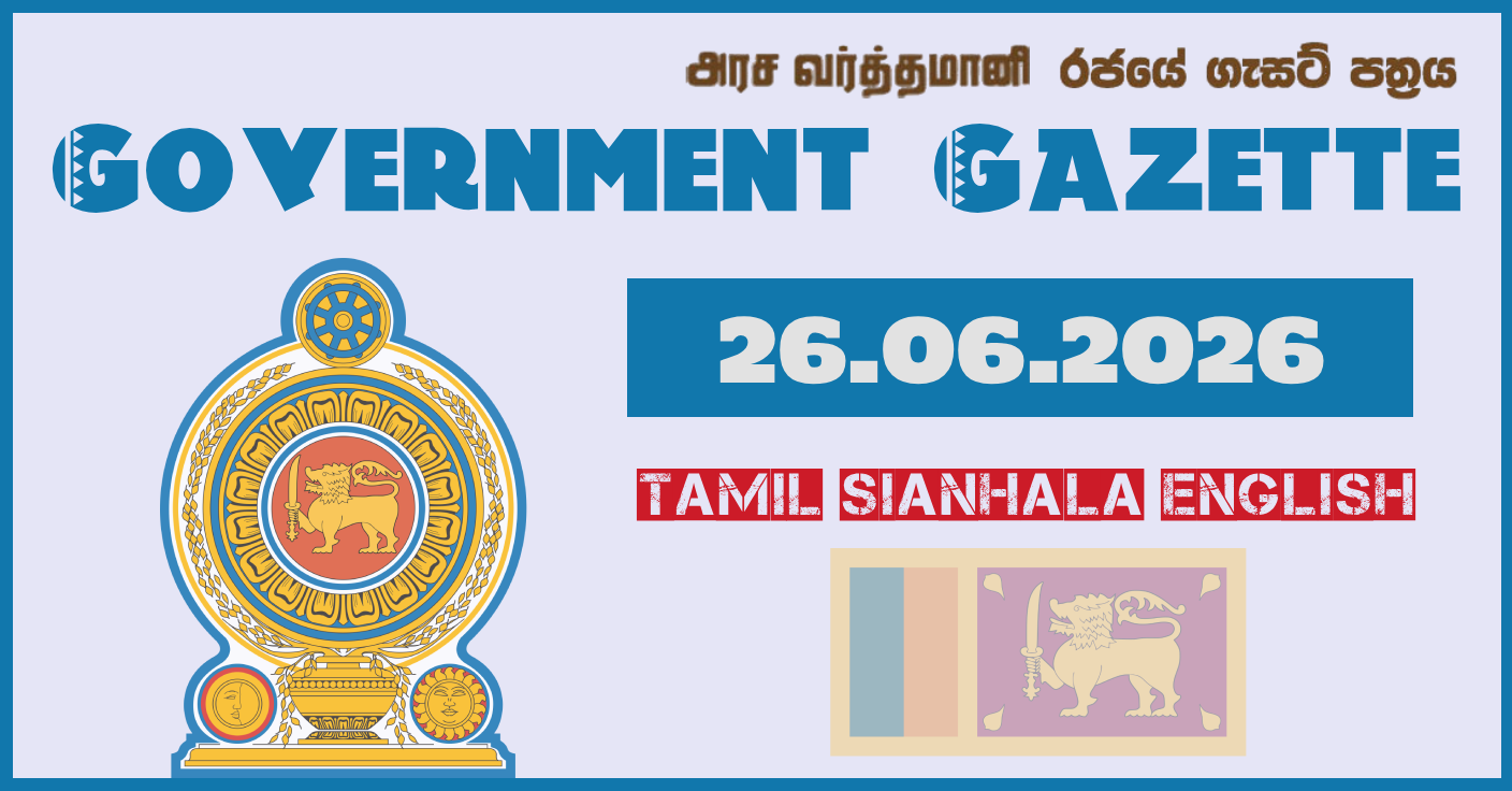 Sri Lanka Government Gazette - 2026-06-26