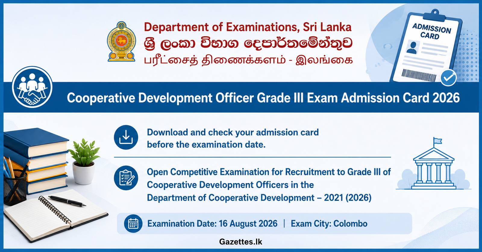 Cooperative Development Office Exam Admission Card 2026