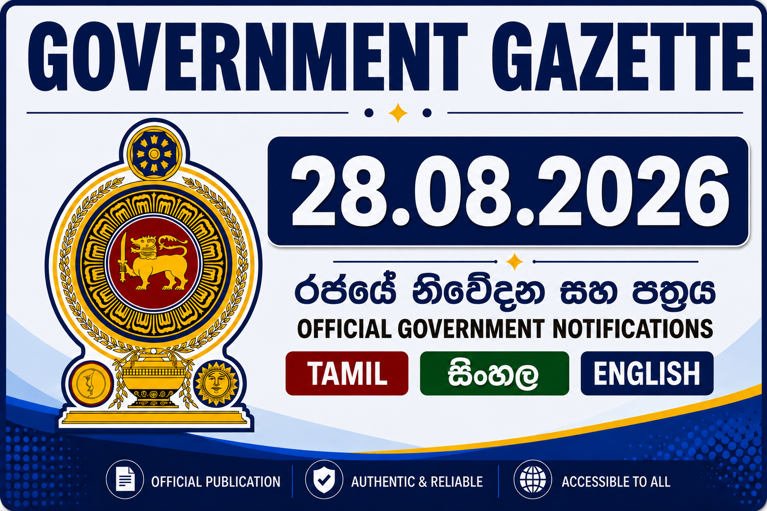 Government Gazette Paper 2026.08.28 (2026 August 28)