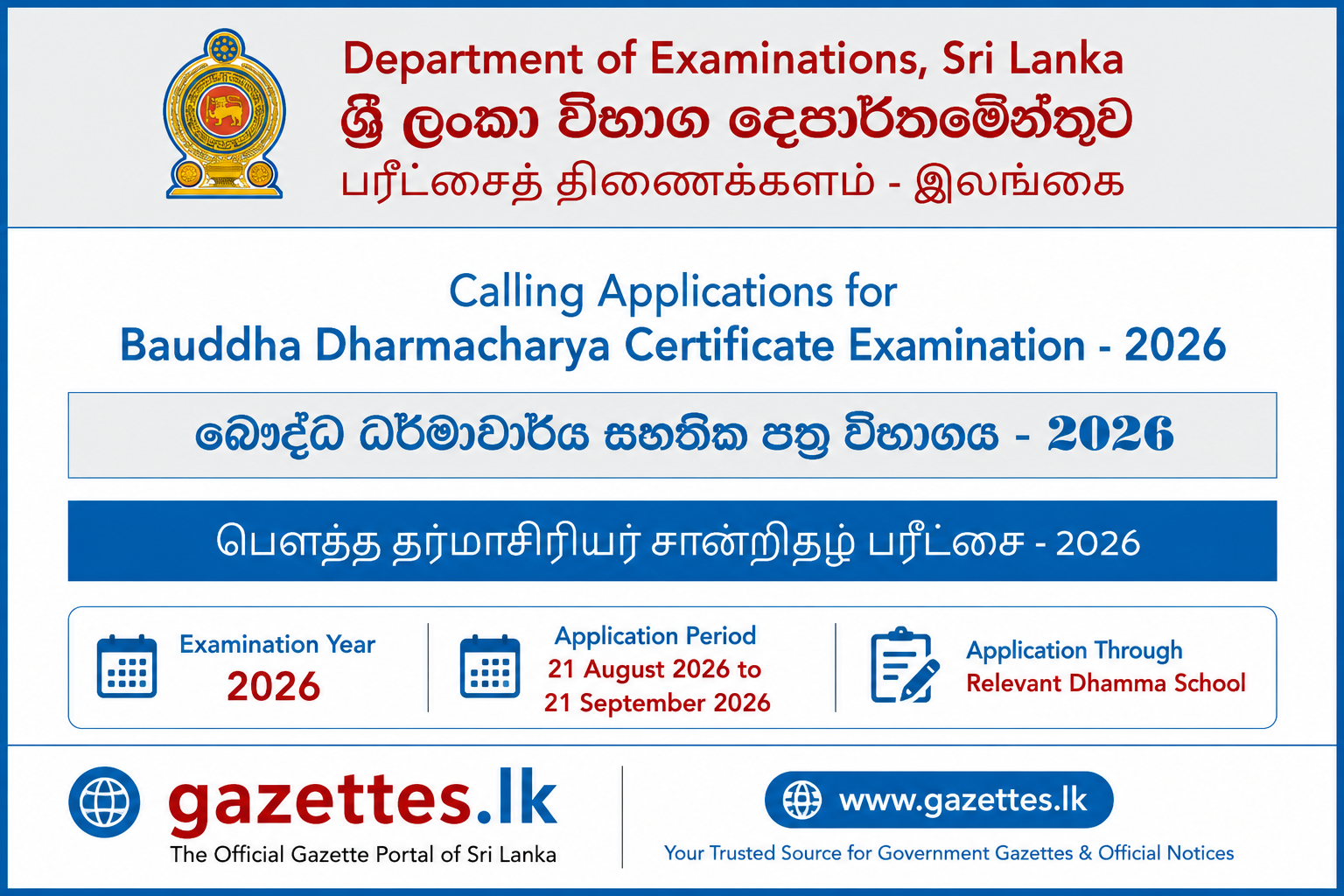 Buddhist Dharmacharya Certificate Exam Application 2026