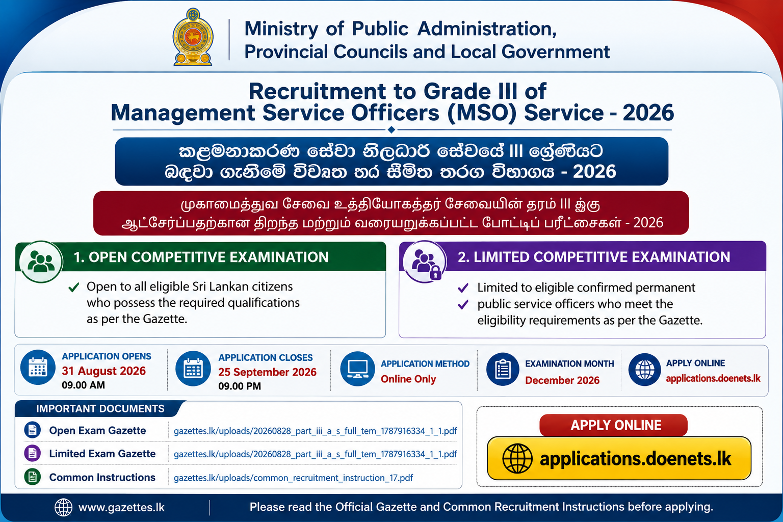 MSO Grade III Vacancies 2026 – Open and Limited Exam Online Application