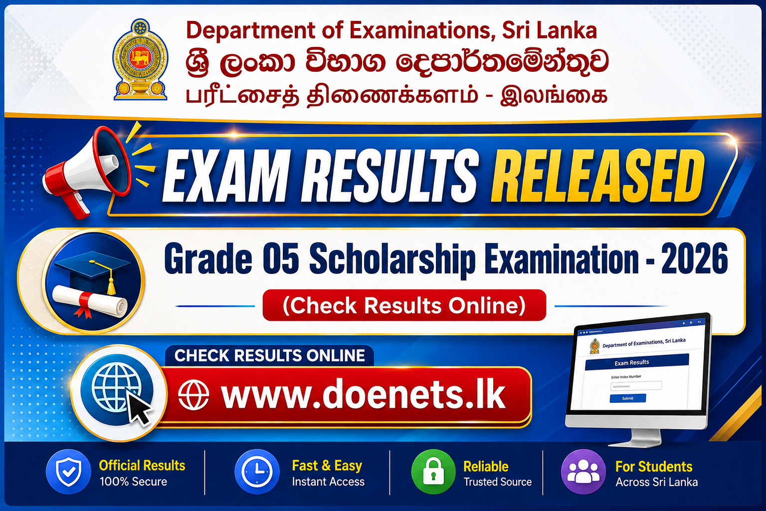 Grade 5 Scholarship Exam Results 2026 – Check Results Online | Doenets.lk