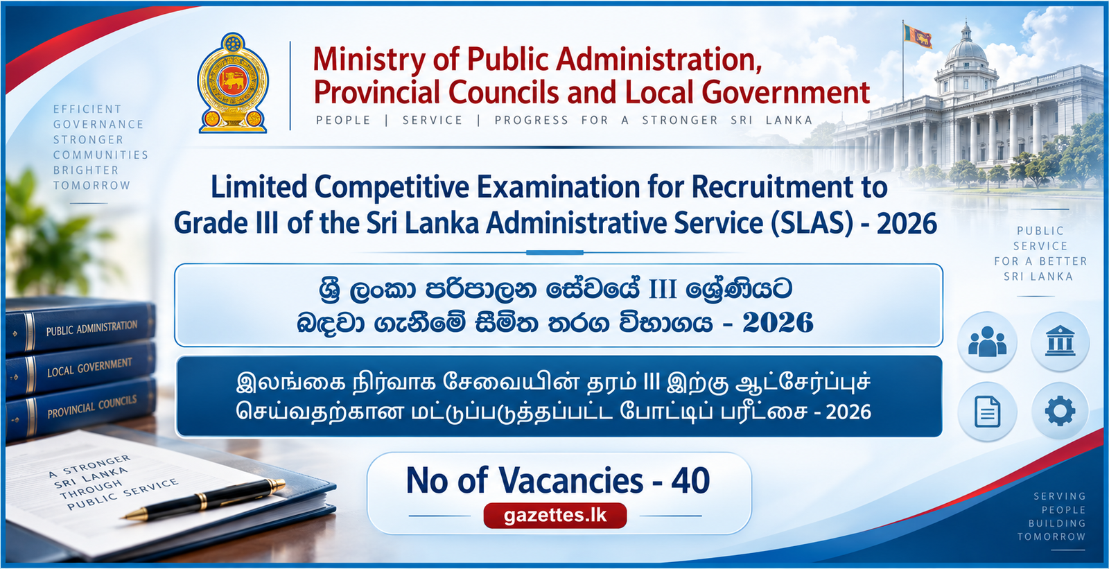 SLAS (Limited Exam) Job Vacancies 2026
