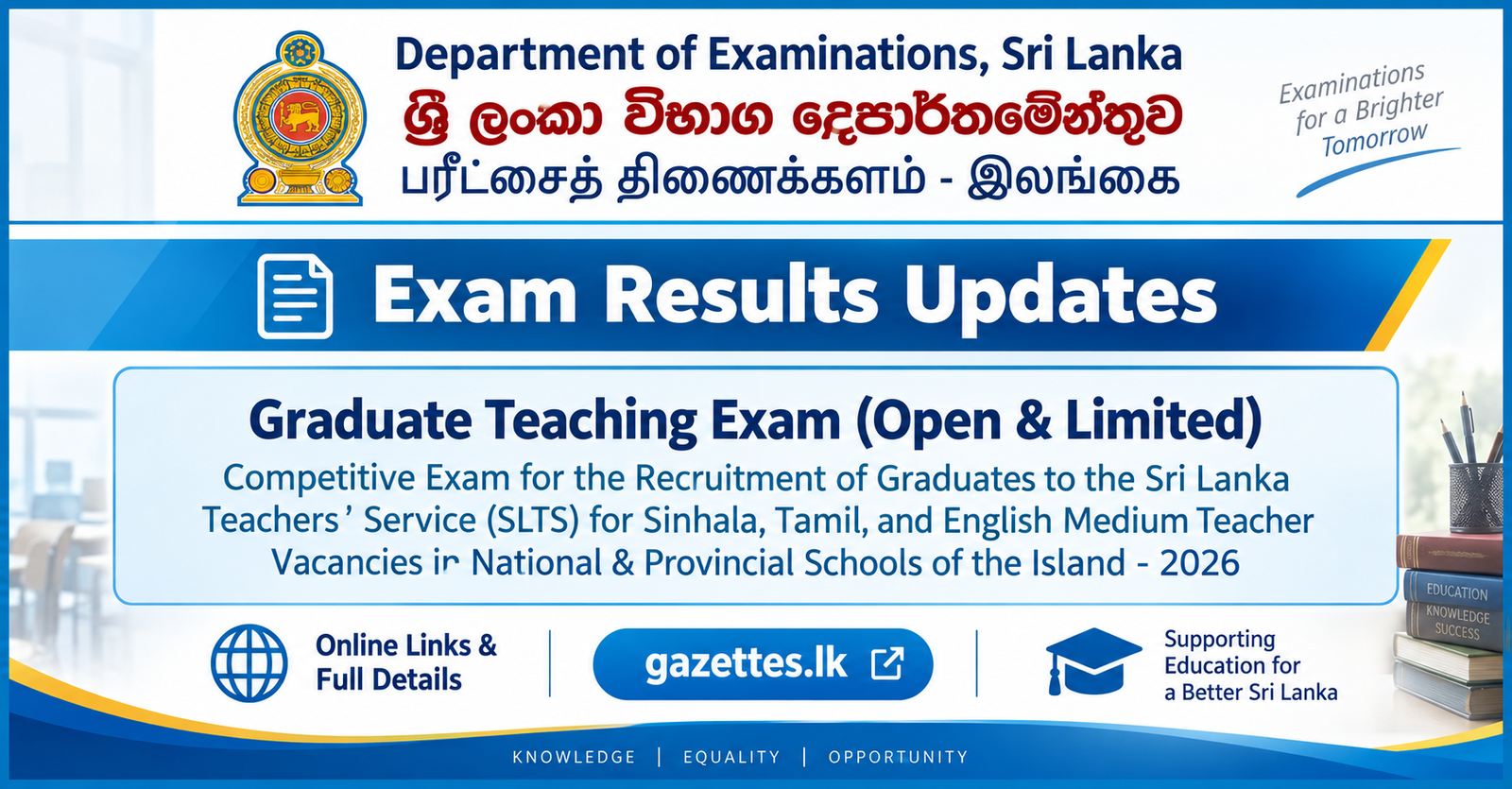Graduate Teaching Exam Results Release 2026 – Latest Update