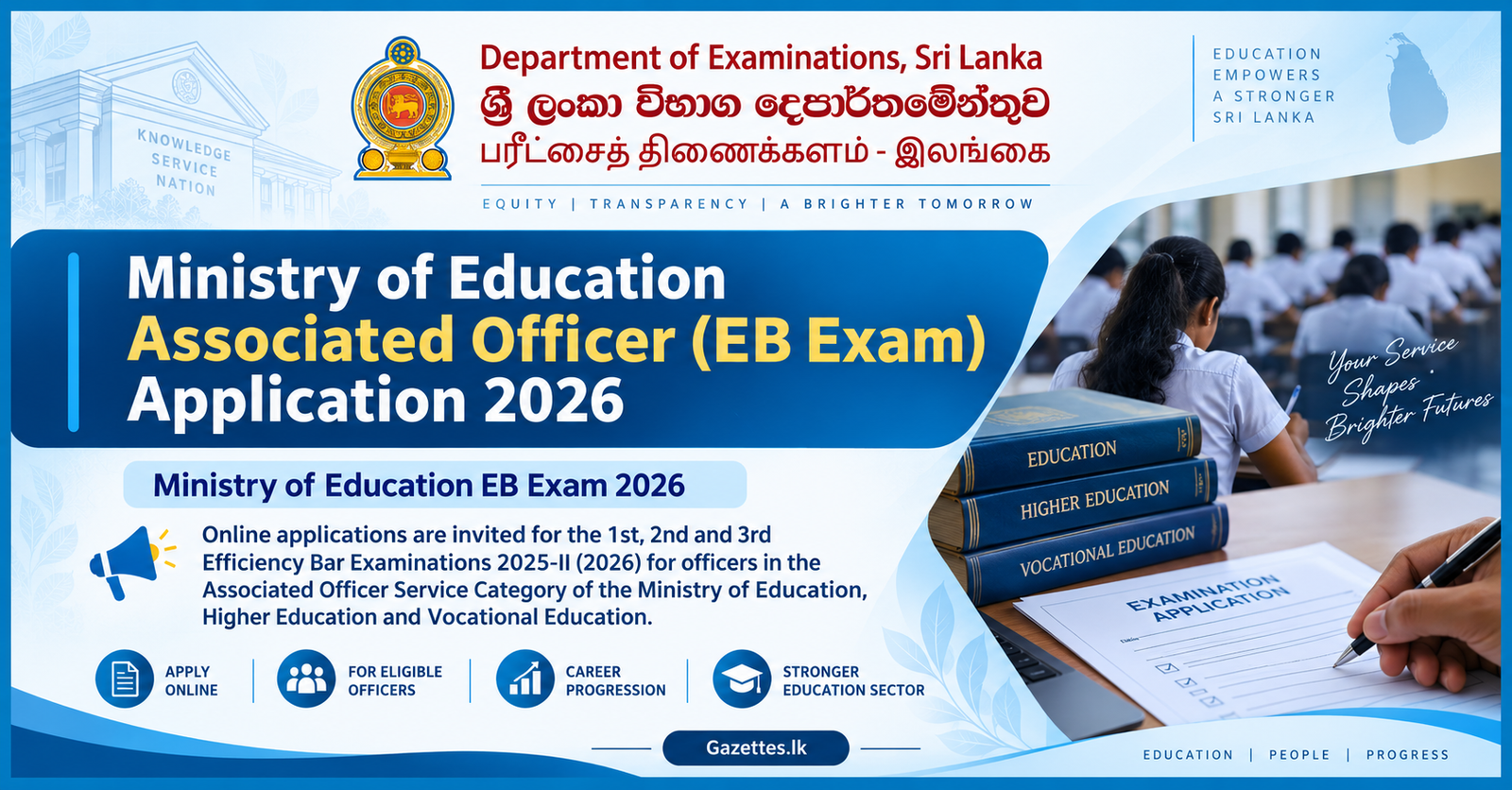 Ministry of Education Associated Officer (EB Exam) Application 2026